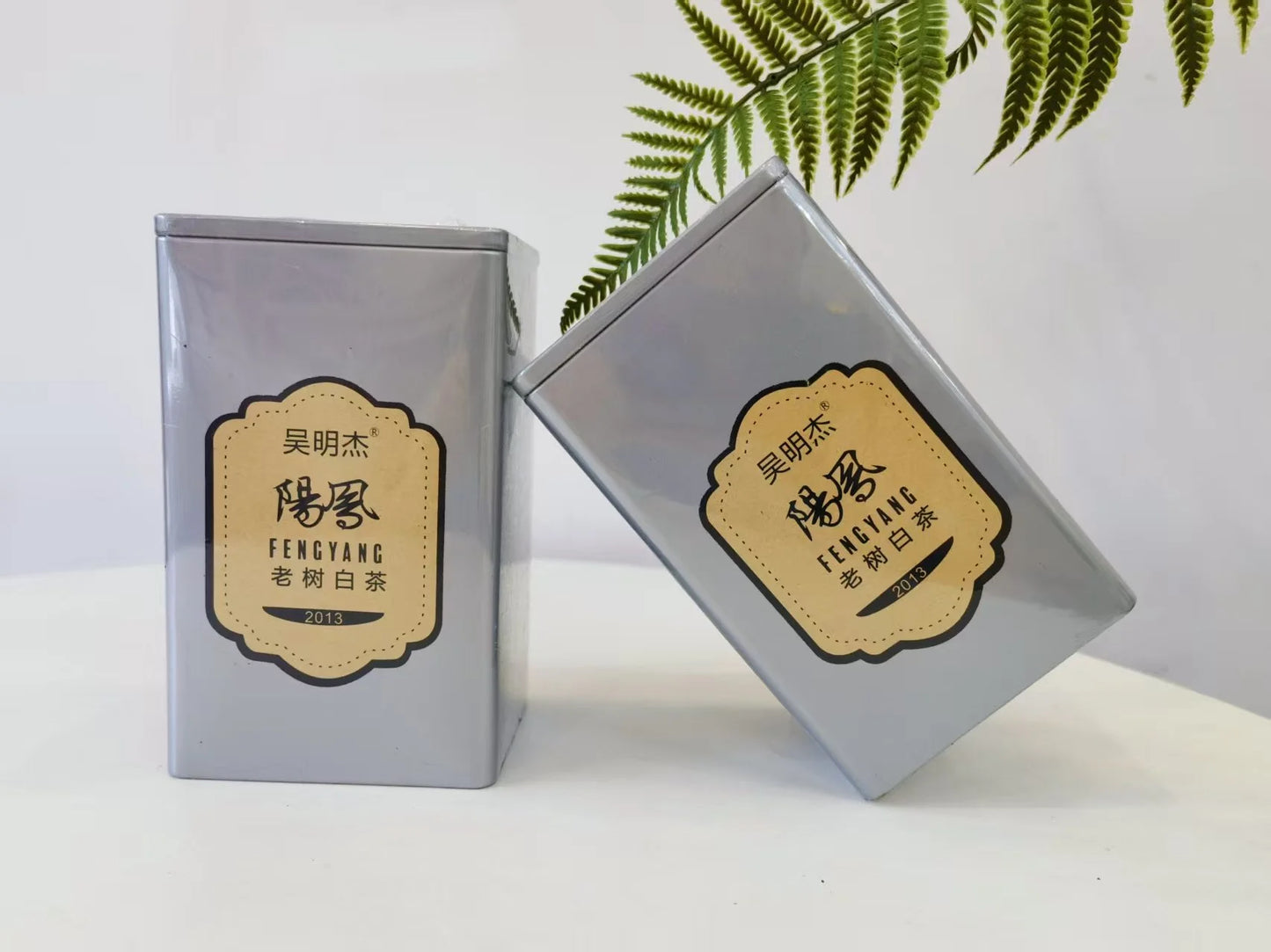 Xiangxiang Premium “Wu Mingjie” Old-Tree White Tea Brick