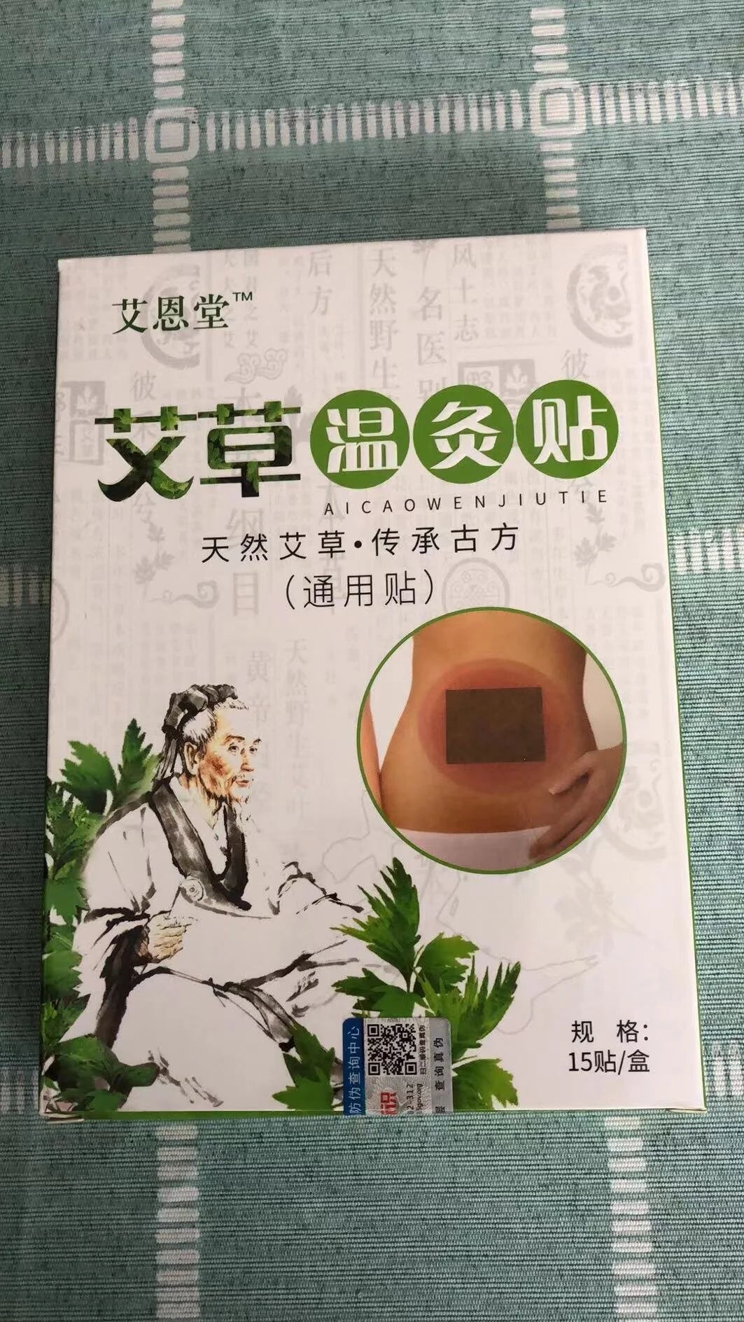 Mugwort Moxa Patch - 10 boxes