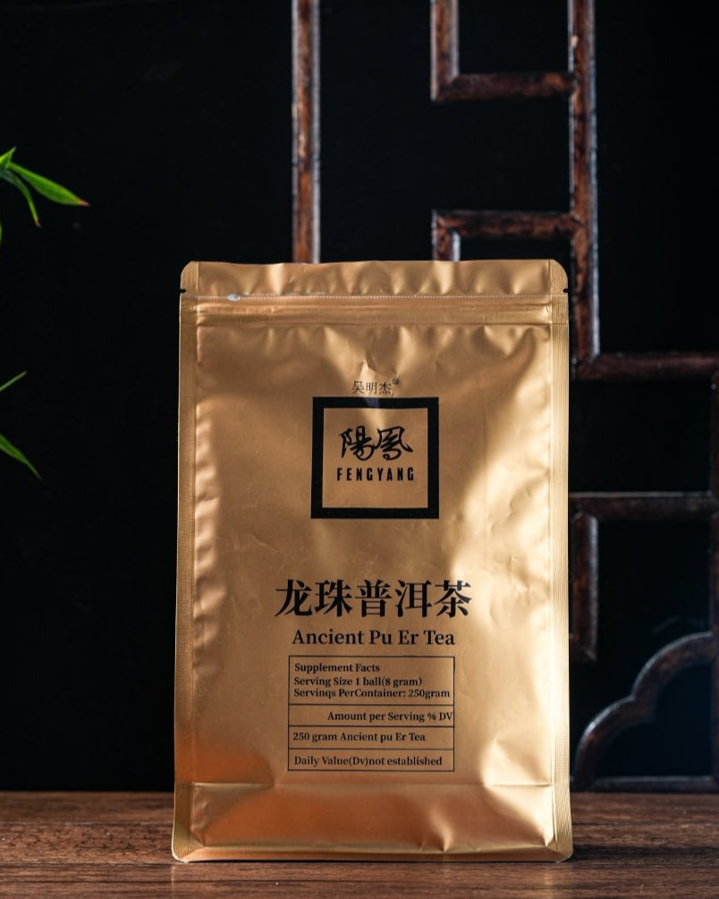 古树龙珠 Ancient Tree Dragon Ball, Shu Pu Er Tea