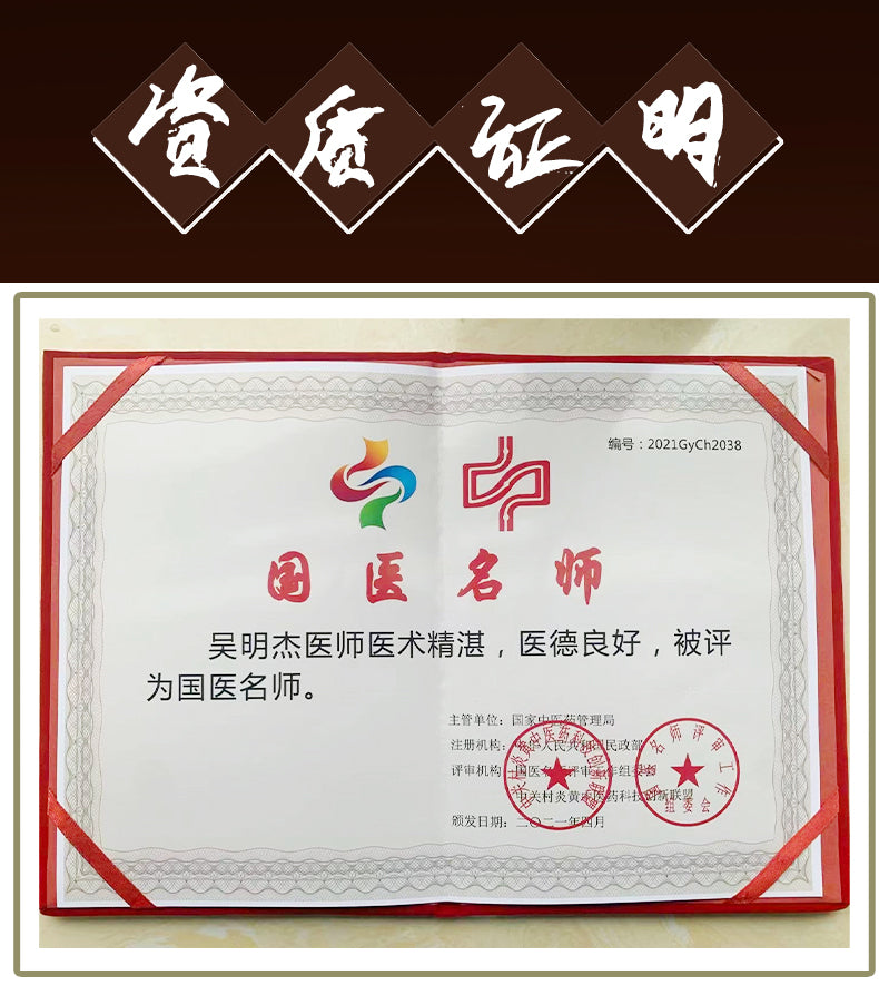 Gua Sha Tool