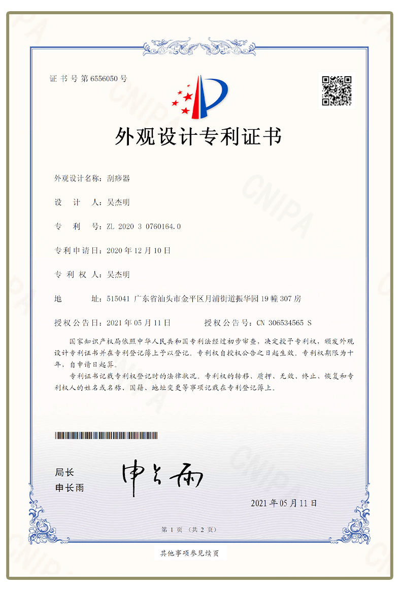 Gua Sha Tool