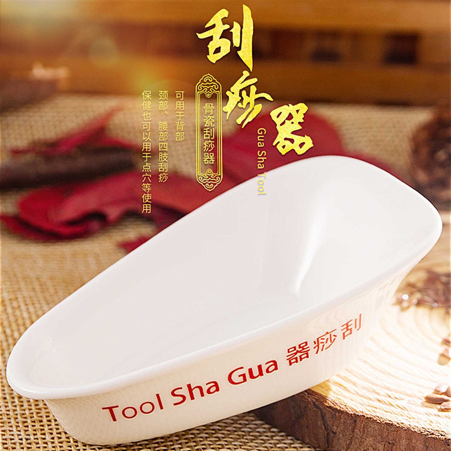 Gua Sha Tool