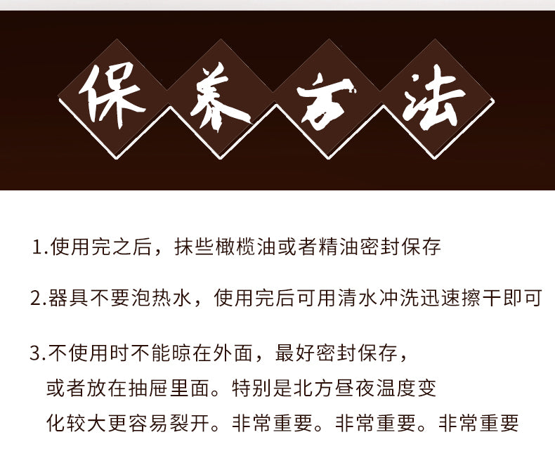 Gua Sha Tool