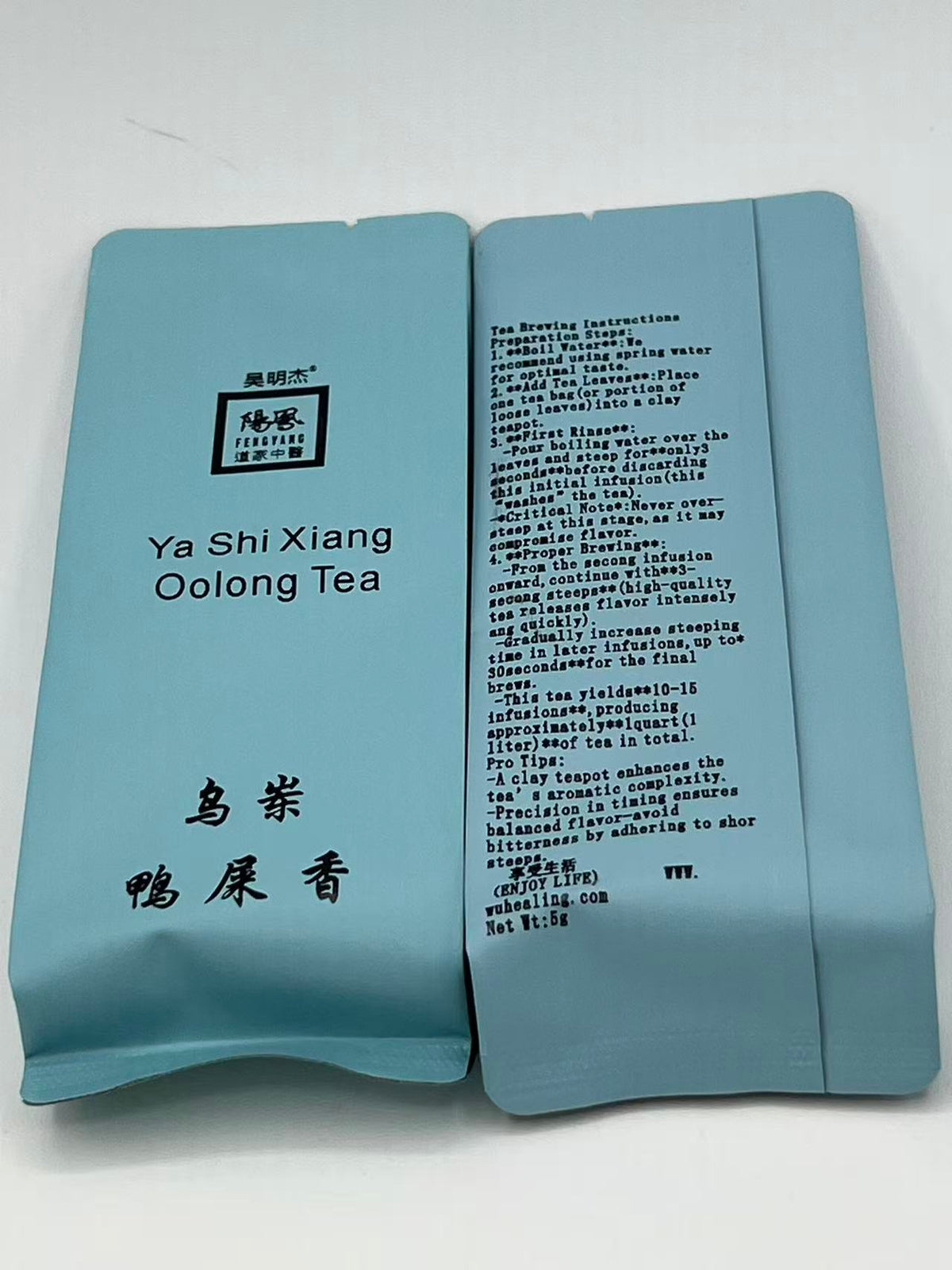 Ya Shi XiangOolong Tea