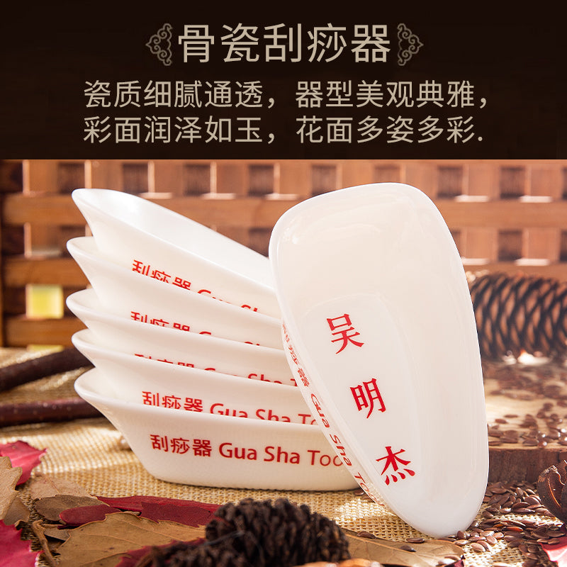 Gua Sha Tool