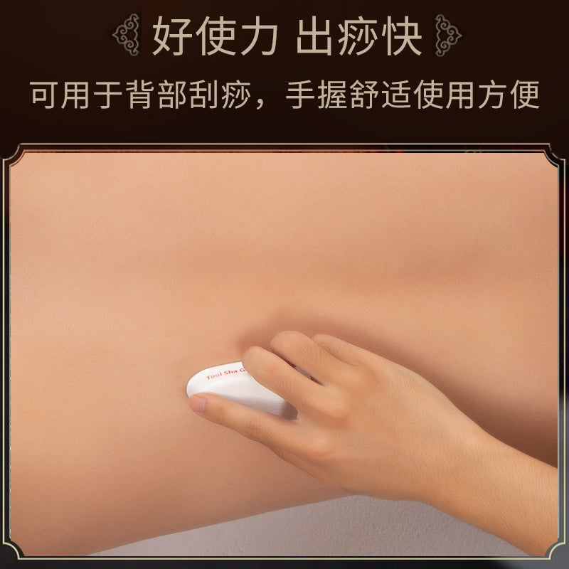 Gua Sha Tool