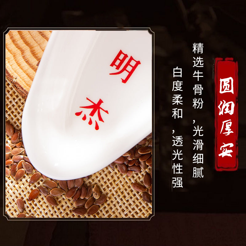 Gua Sha Tool