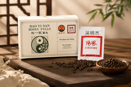 BAO YI SAN HONEY PILLS