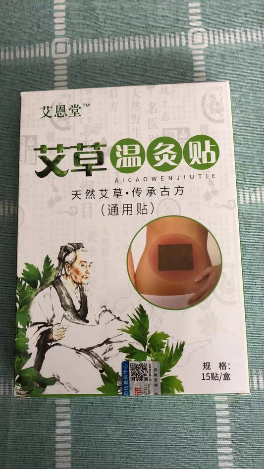 Mugwort Moxa Patch - 10 boxes