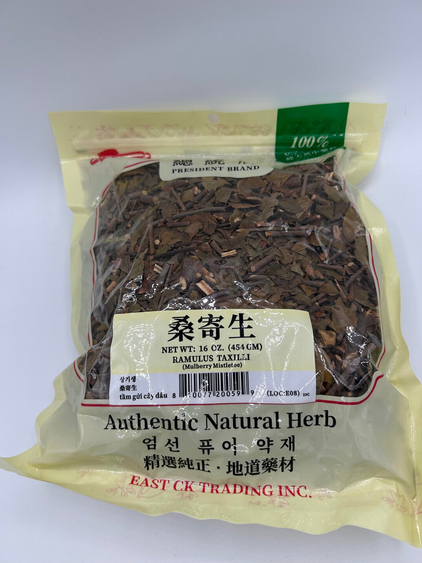 Mulbery Mistletoe 16oz