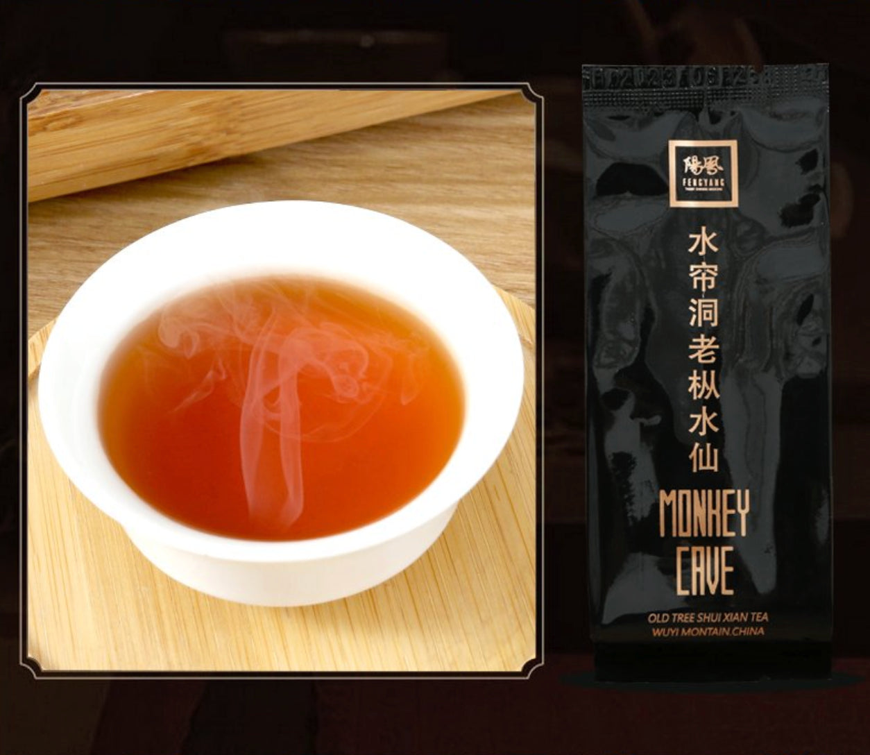 2015 Monkey Cave Old Tree Shui Xian Tea