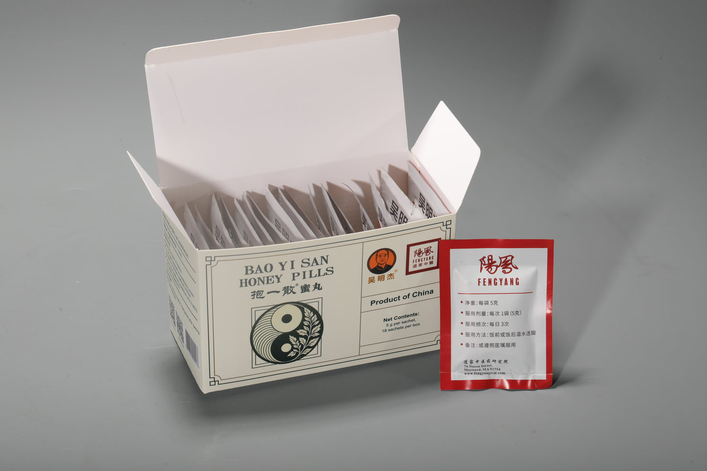 BAO YI SAN HONEY PILLS