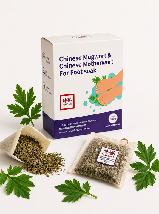 Yi Mu Cao (Chinese Motherwort) Foot Soak